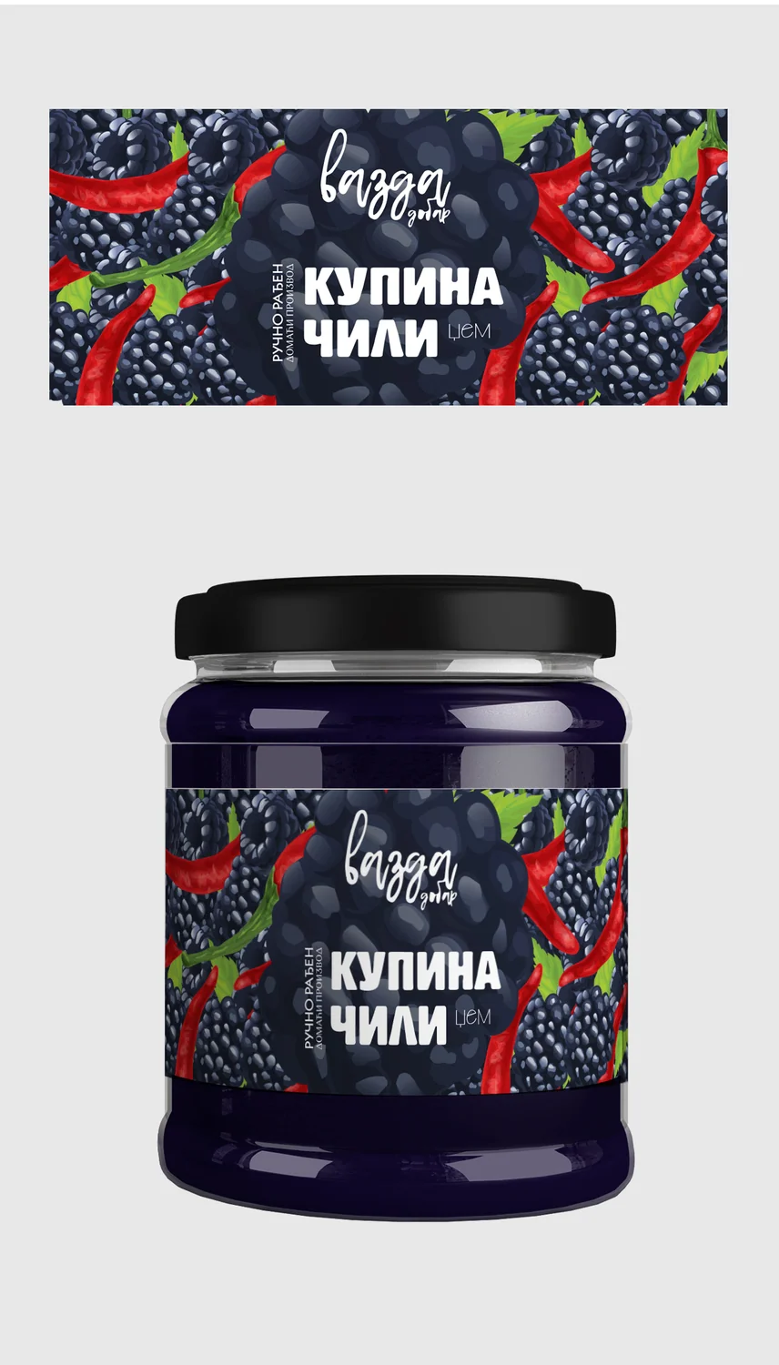 Vazda Dobar Kupina Čili 7